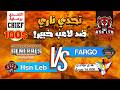 تحدي عملاق 11 100 برعاية     