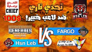   تحدي عملاق          برعاية                                   سمعها