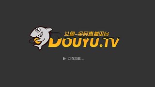 WC3 - Douyu TV Shanghai stream 1 (стрім з Шанхаю)
