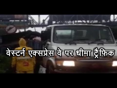 Twarit Mahanagar: Traffic crawls on Mumbai`s Western Expressway as truck overturns