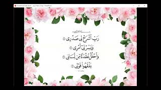 Day 10 | Juz’ 5, Part 2, Al-Qur'ānu Rabi'u Qalbi