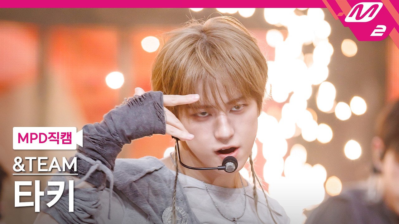 MPD FanCam] &TEAM Taki FanCam 4K 'We on Fire (Korean ver.)' (&TEAM