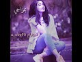 بمشيها بمزاجي حالات وتس 
