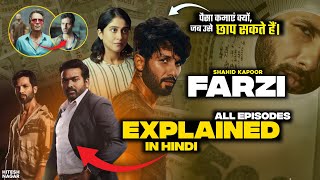 Farzi (2023) Season 1 Explained In Hindi | Prime Video Farzi हिंदी / उर्दू | Hitesh Nagar