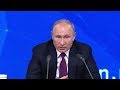 مؤتمر سنوي للرئيس الروسي فلاديمير بوتين