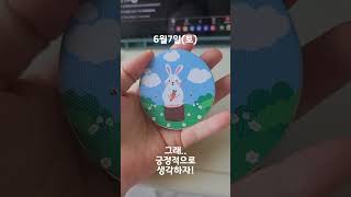 신혼여행, 손이 움직이지않는다 4탄 #뇌졸중 #모야모야병 #뇌경색