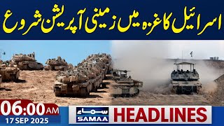 Israel launches ground operation in Gaza | 6AM News Headlines | 17 Sep 2025 | SAMAA TV