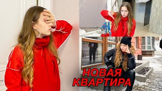 НЕОЖИДАННЫЙ Переезд 😱 👉  Я не знаю что делать ? Рум Тур НОВОЙ Квартиры