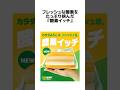 企業のエイプリルフールがガチすぎな件#雑学#コンビニ #新商品