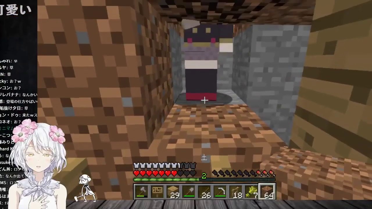 久遠千歳の作業中に発見される夢月ロア