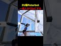 EU版PeterbotのShxrkが一般人をClipにする！？ #shorts #フォートナイト #ピーターボット