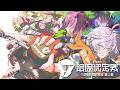 【スト6】V最スクリム3日目 vsせつなさんチーム #花重奏WIN 【叢雲カゲツ/にじさんじ】