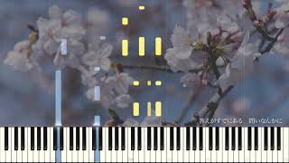 【卒業ソング】RADWIMPS『正解』ピアノ by Keigo 17,331 views 3 years ago 6 minutes, 22 seconds