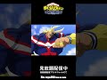 見放題配信開始! #僕のヒーローアカデミア THE MOVIE ユアネクスト SPECIAL PV "WHO'S NEXT？"／ヒロアカ劇場版