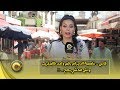 فاس عاصمة الاجرام رقم واحد فالمغريب واش هدشي بصح فاس عاصمة الاجرام رقم واحد فالمغريب واش هدشي بصح