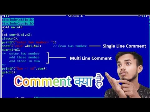 Comments क्या है In C programming #cprogrammingtutorial - YouTube