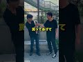 僕はお金持ちの付き人【小説化＆映画化決定】#フォロおごチャレンジ #shorts