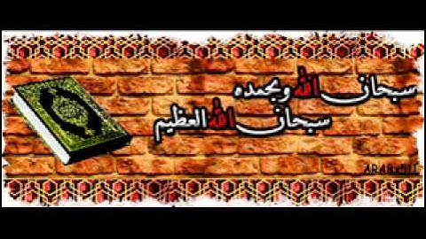 القارئ العشري عمران سورة النصر