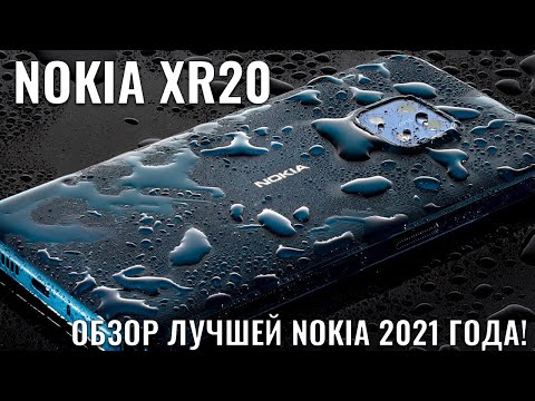 Nokia XR20 ОБЗОР ЛУЧШЕЙ NOKIA 2021 ГОДА