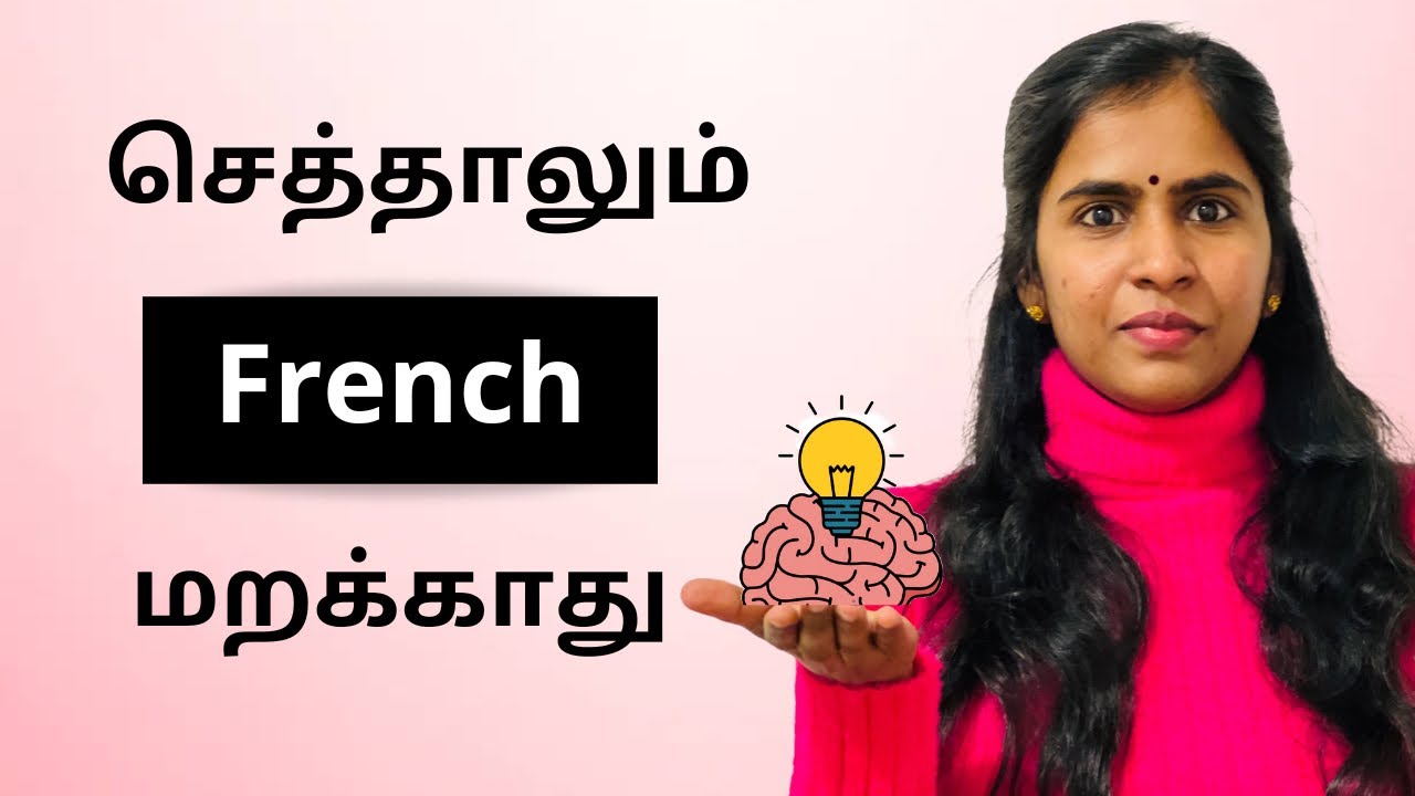ஒரு தடவை French படிச்சா நூறு தடவை படிச்ச மாதிரி | French in Tamil