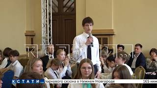 At the 'You Are a Nizhny Novgorod Resident' competition, history experts competed to determine wh...