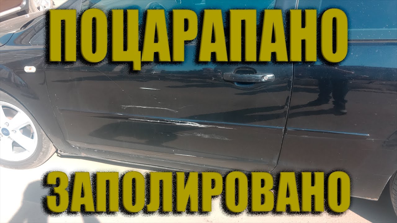 Режим eco в автомобиле