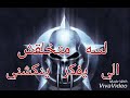 حاله واتس مهرجان الصحاب سراب 
