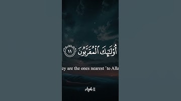 سورة الواقعة