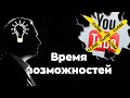 Мысли о происходящем. Ютуб блокируют? + Важное сообщение!