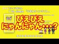 ヤバイTシャツ屋さん 11th single「ひまわりコンテスト」全曲Trailer