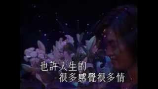 22098 Ekin In Concert 98年演唱會 鄭伊健 我的歌