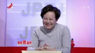 《金牌调解》“好丈夫”另起炉灶转移财产 20180124[720P版]