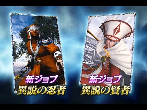 【メビウスFF】ライトニングイベント　リセマラ　PART3
