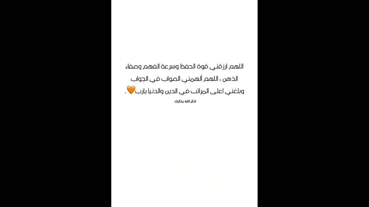 قطعة عمر بن الخطاب