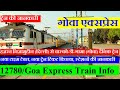    train info  hazrat nizamuddin to vasco da gama  12780 train  goa express