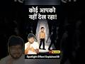 Spotlight Effect Explained 😳 | सबको लगता है लोग घूर रहे हैं? | Psychology Facts #shorts #500subs