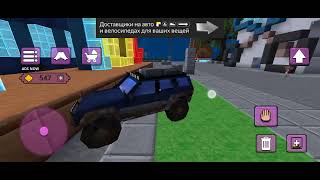 Baby Craft!!! screenshot 2