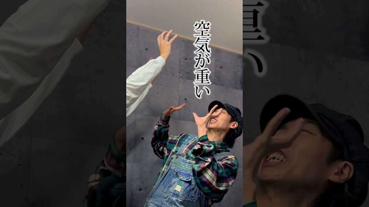 空気 - YouTube