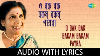 Listen to o bak bakam payra with lyrics sung by sandhya mukherjee from
the film mayamrigo . song credit: song: album ti...