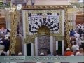 تسليمة الشيخ أحمد حميد في صلاة الظهر الخميس 28 5 1436
