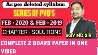 | SERIES OF PYQ'S | FEB - 2020 | FEB 2019 | BOARD PAPER SOLUTION | CHAPTER -2 SOLUTIONS | SOVIND SIR