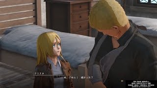 クリスタが可愛すぎて結婚しよ発言のライナーさん エレン ミカサ アルミン コニー ベルトルト 進撃の巨人2 Final Battle 壁外奪還会話イベント Youtube クリスタが可愛すぎて結婚しよ発言のライナーさん エレン ミカサ アルミン コニー ベルトルト 進撃の巨人2 Final Battle 壁外奪還会話イベント Youtube