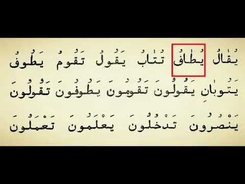 Мен хам куръон укийман 33-дарс шайх Алижон кори - YouTube