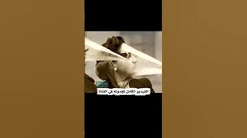 قناع العواصف الثلجية اختراعات اختراع كلاسيكي ثلاثينيات كندا امريكا 2025 1900s القرن العشرين 