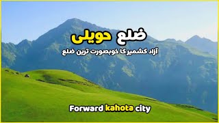 The City Of Kahota District Haveli Ajk