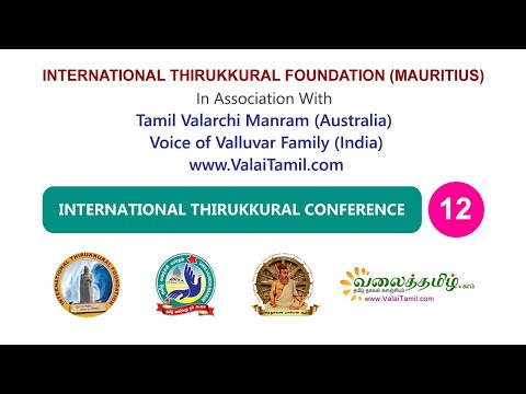 Thirukkural (திருக்குறள்) and UNESCO for World Peace-12 :Prof. Sanmugadas