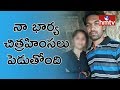 Husband Files Domestic Violence case on Wife in Vijayawada