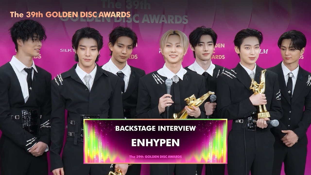 [골든디스크 백스테이지] 엔하이픈 (ENHYPEN)｜The 39th Golden Disc Awards