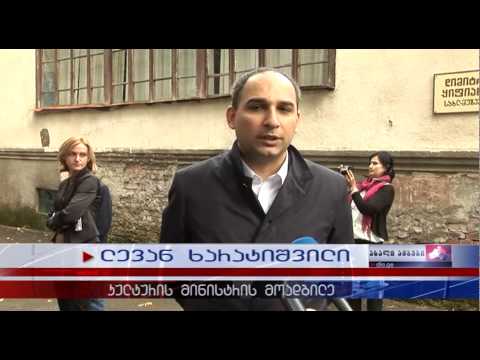 დიმიტრი ყიფიანის სახლ-მუზეუმის რეაბილიტაცია მომავალი წლიდან დაიწყება