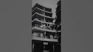 الشيخ النقشبندي أتوب اليك النقشبندي 
